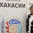 Логотип «Сделано в Хакасии» стал ещё ближе для бизнеса - Пульс Хакасии