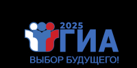 В Хакасии известны результаты ЕГЭ по математике - Правительство Республики Хакасия