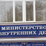 Проставляла оценки за практику за деньги: преподавателя вуза в Хакасии ждёт суд - Абакан 24