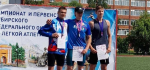 Легкоатлеты Хакасии триумфально выступили на первенстве СФО