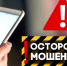 Необходимо обновить СНИЛС: у жительницы Черногорска аферисты выманили крупную сумму - Газета Хакасия