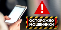 Необходимо обновить СНИЛС: у жительницы Черногорска аферисты выманили крупную сумму - Газета Хакасия