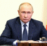 Владимир Путин приветствовал участников третьего Международного форума министров образования - Правительство Республики Хакасия