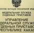 350 тыс.руб. выплатит заместитель главврача саяногорской больницы за махинации с часами отработки осуждённых - Абакан 24