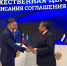 МегаФон и Тува договорились о цифровизации региона - ИА Хакасия