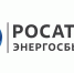«АтомЭнергоСбыт» Хакасия переходит под монолитный бренд Роcатома - ИА Хакасия