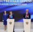 Не менее трёх млрд рублей вложит МегаФон в цифровое развитие Новосибирской области - ИА Хакасия