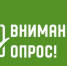 Врачи Хакасии выявляют отношение к проблеме наркомании через социологический опрос - Минздрав Республики Хакасия