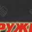 Увеличить - ТПП Республики Хакасия
