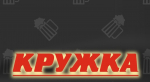 Торгово-промышленная палата Хакасии с удовольствием представляет нового участника — ИП Ткаченко Константин Яковлевич.