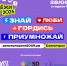 В Хакасии фестиваль «День молодёжи – 2025» пройдёт в Саяногорске - Газета Хакасия