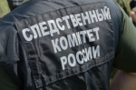 Бывший судебный пристав из Сорска обвиняется в уголовном преступлении