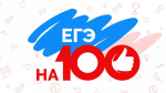 В Хакасии два стобалльника по информатике