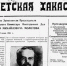 24 июня 1941 года: первый выпуск учителей из Хакасии ушел на фронт - Газета Шанс online