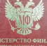 В Хакасии прошли публичные слушания по законопроекту об исполнении бюджета - Пульс Хакасии