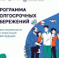 Фото из открытых источников - Министерство спорта
