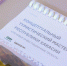Первый в России: туристический мастер-план презентовали в Хакасии - Газета Шанс online