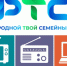 РТС публикует расценки на размещение агитматериалов в рамках проведения предвыборной агитации в 2025 году - Республиканская телевизионная сеть