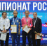 Наталья Пудова и Наталья Малышева из Хакасии – чемпионки России по спортивной борьбе - Министерство спорта