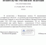 Самая высокая вершина Кузнецкого Алатау официально получила имя «80 лет Победы» - Правительство Республики Хакасия