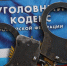 Полицейские задержали грабителей по горячим следам в Черногорске - Газета Хакасия