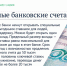 О новых законах, вступающих в силу в июле - ИА Хакасия
