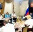 Источник изображения: пресс-служба Минэкономразвития РХ - НИА Хакасия