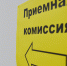 Абитуриент-2025: около 3000 заявлений поступило в ХГУ - ХГУ им. Н.Ф. Катанова