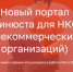 Фото из открытых источников - Министерство спорта