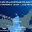 Прокуратура проводит проверки из-за задержек авиарейсов в городах Сибири - Пульс Хакасии
