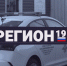"Регион 19" (2 июля) - Республиканская телевизионная сеть