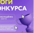 ХГУ получит 15 миллионов рублей грантовой поддержки - ХГУ им. Н.Ф. Катанова
