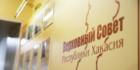 Каникулы или работа? Почему Хакасия удостаивается нелестных эпитетов от собственных депутатов - Пульс Хакасии