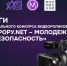 Источник изображения: пресс-служба Минмолодежи РХ - НИА Хакасия