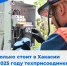 Плата за техприсоединение к электросетям в Хакасии минимально допустимая в России - Правительство Республики Хакасия