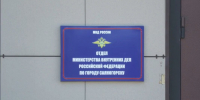 Жительница Саяногорска потеряла более 380 тысяч рублей на фиктивных инвестициях - Пульс Хакасии