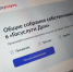Источник изображения: пресс-служба МинЖКХ Хакасии - НИА Хакасия