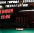 В трех городах Хакасии начинают праздновать День металлурга - ИА Хакасия