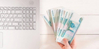 На зарплату педагогам Хакасии выделено почти 280 миллионов рублей - Газета Хакасия