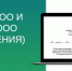 Новые изменения, касающиеся ФГОС НОО и ФГОС ООО - Институт развития образования и повышения квалификации