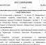 Первый скандал на выборах в Черногорске: кандидата Поповича хотят снять с дистанции - ИА Хакасия