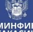 Хакасия добилась выделения бюджетного кредита - ИА Хакасия