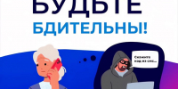 Жительница Саяногорска поверила в перерасчет пенсионного стажа и потеряла деньги - ИА Хакасия