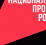 Поступление в вуз онлайн: новые возможности для абитуриентов - Правительство Республики Хакасия