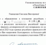Из украинского плена освободили двух военных из Хакасии - Газета Шанс online