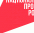 Абитуриенты Хакасии могут поступить в вуз онлайн - Газета Хакасия