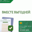 Хакасский муниципальный банк запустил акцию для индивидуальных предпринимателей - ИА Хакасия