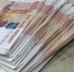 Пенсионерка из Хакасии перевела мошенникам сначала 250 тысяч, а потом миллион рублей - Газета Шанс online