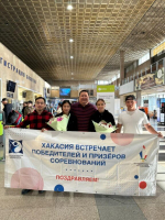 Хакасия встречает призеров международных соревнований