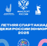 В Хакасию приедут лучшие гиревики России - Центр спортивной подготовки сборных команд